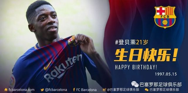 对任何球队 对任何球队