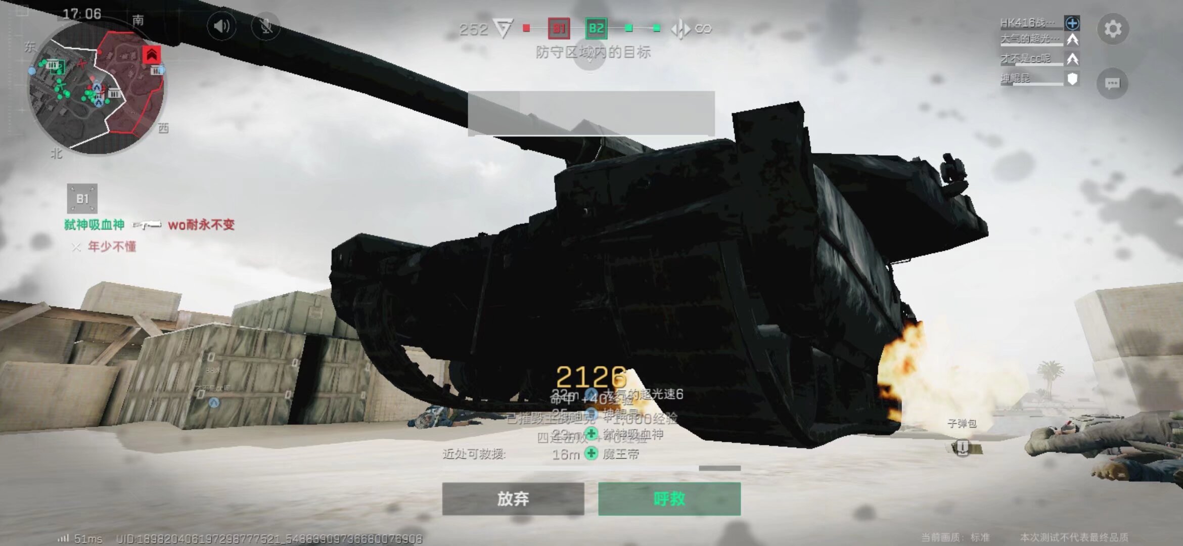 快而有效 快而有效