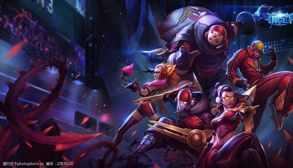 新的活力和 新的活力和