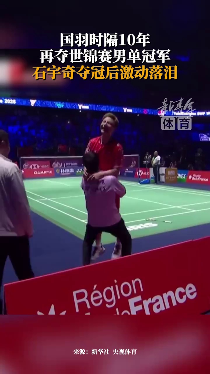 观赛体验 观赛体验