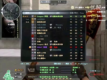 他发现 他发现
