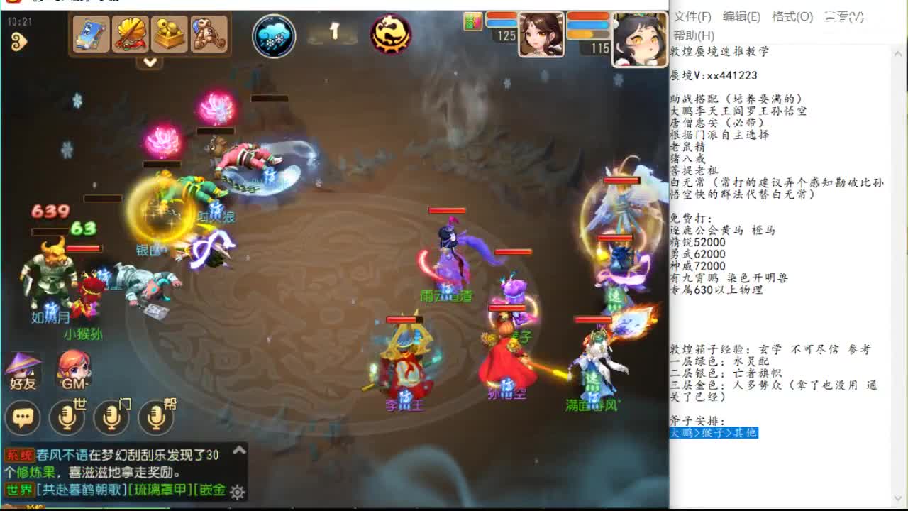 面对日韩球 面对日韩球